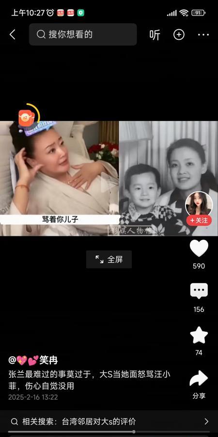 本来不想提，但是打开话匣子后就想起来了，真心酸。那是我想去儿子儿媳妇家看看孙