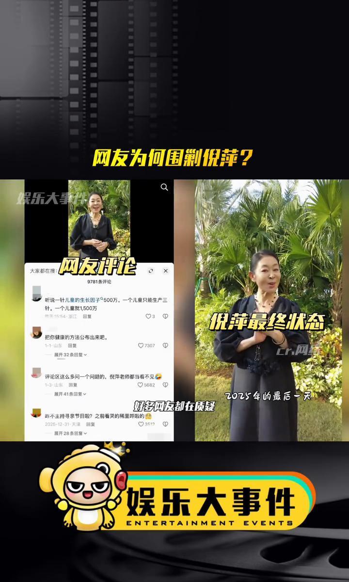 倪萍逆龄回春刷爆网络，63岁状态碾压医美，秘诀竟是每天一根玉米！这根本不是养生