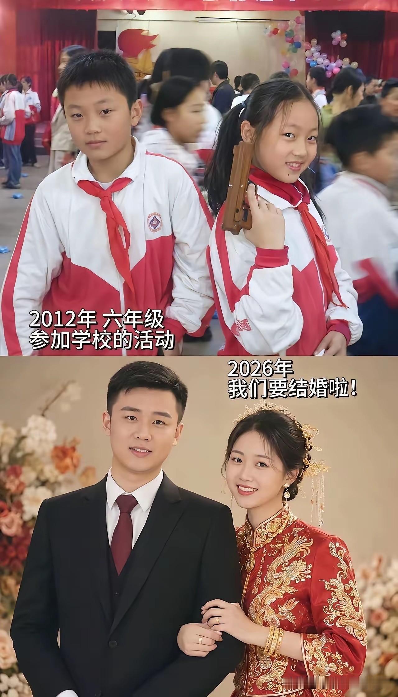 小时候vs结婚时候