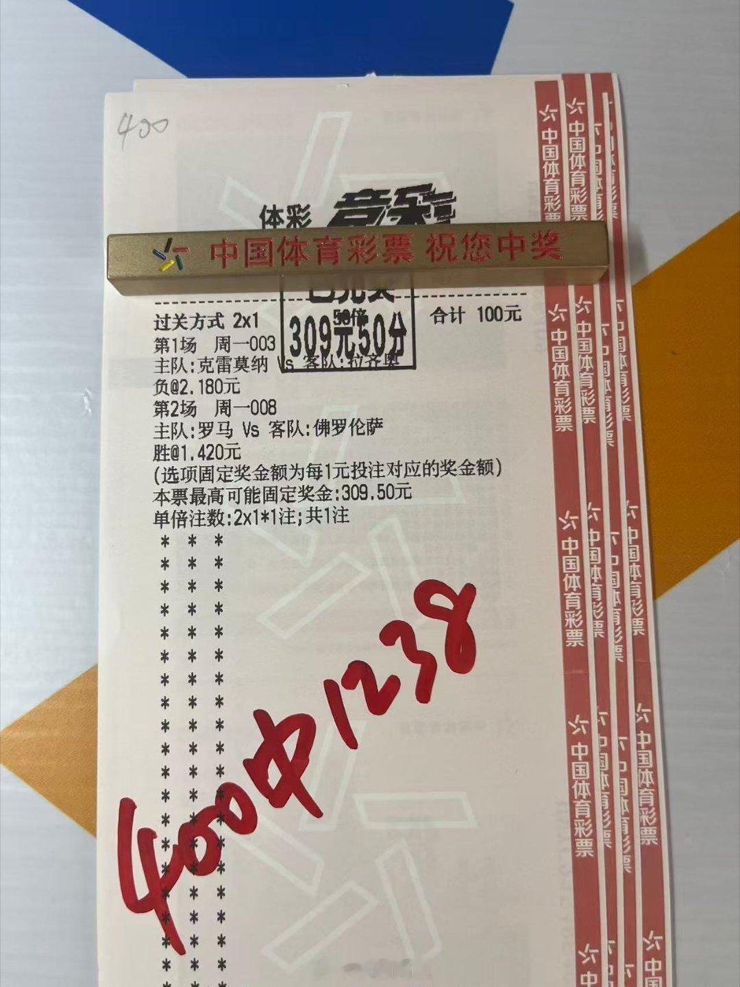 江湖行走，信任二字，没有花里胡哨，全是实打实的实力阿良共赢团足球﻿﻿五大联赛这里