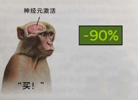 买！​​​