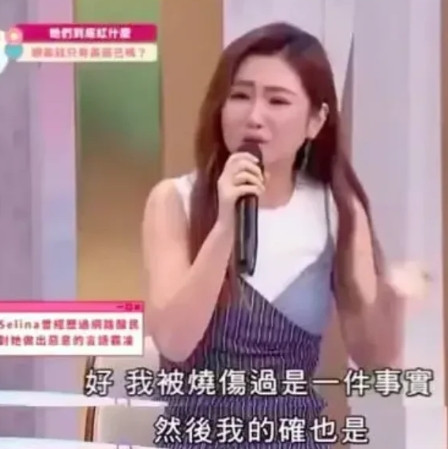2010年，任家萱订婚一个月因意外被烧伤，未婚夫张承中坚持和她结婚。张承中说：看