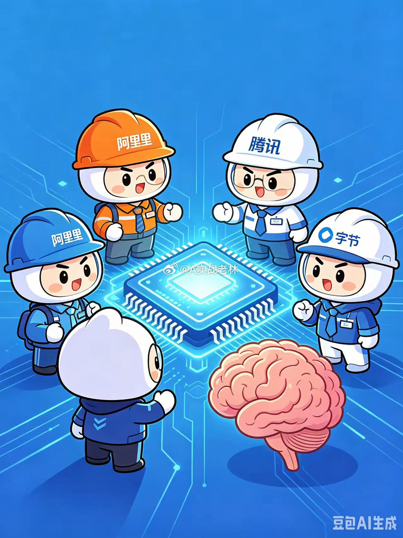 七部门突然下了道"硬科技军令状"！阿里腾讯字节，以后不能只卖货了谁能想到，七部门
