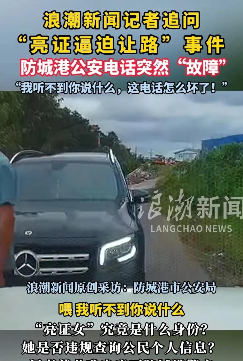 防城港奔驰“亮证姐”的调查报告，真是把“细节赢信任”演活了。没说套话都是一些