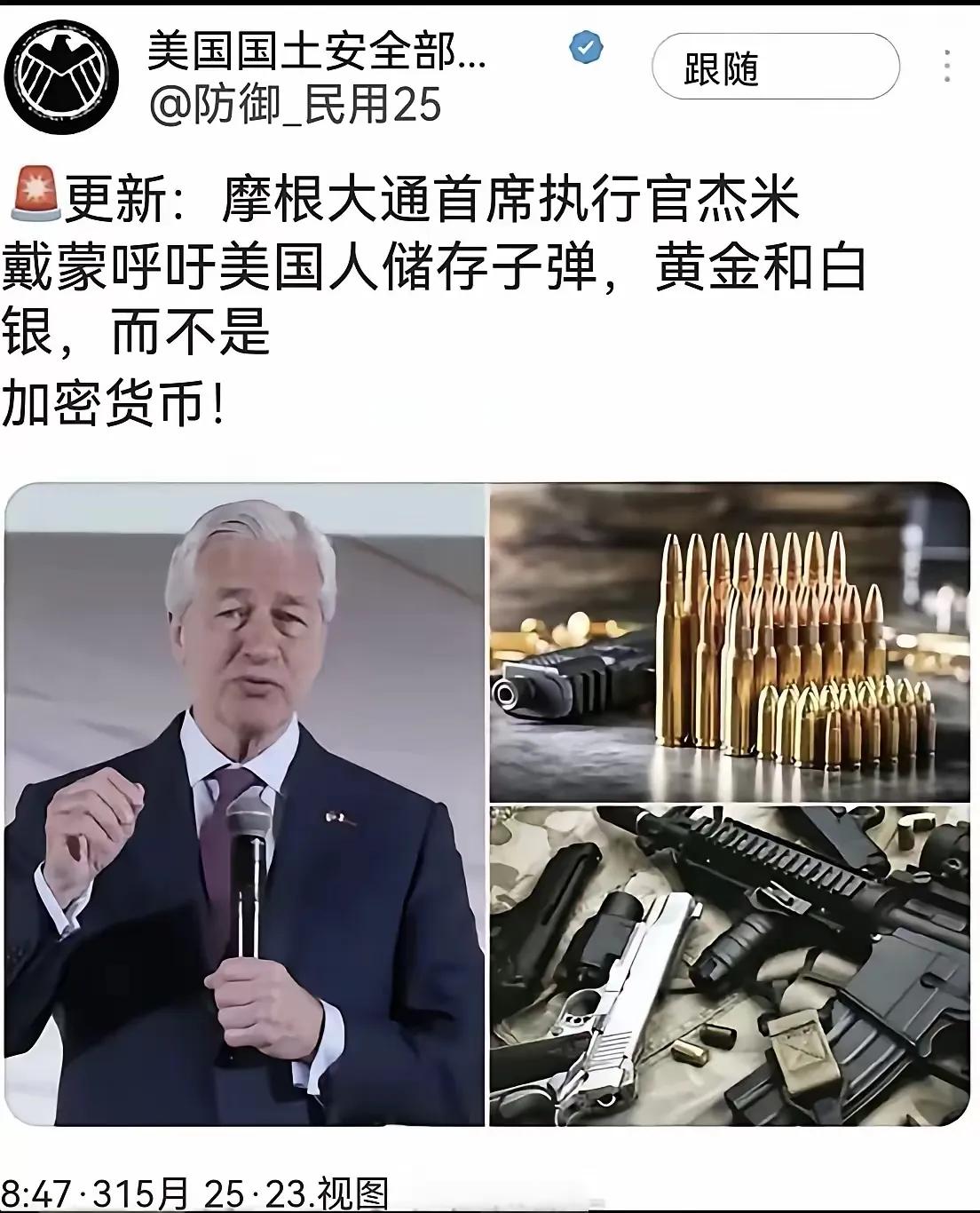 美国债务的雷是一定会爆的08年中国的体量够接盘，现在中国不接盘，诡异的问题出现