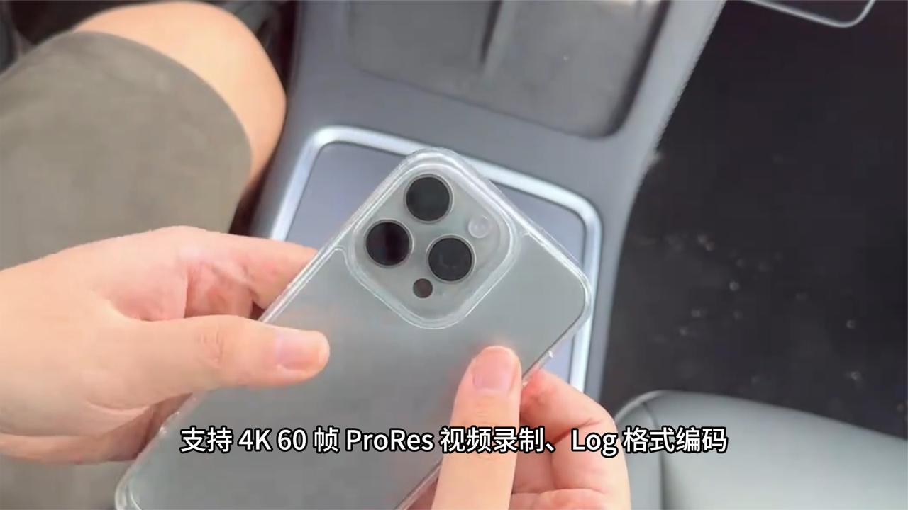 iPhone 15 Pro Max颠覆性升级：苹果重磅新品震撼登场