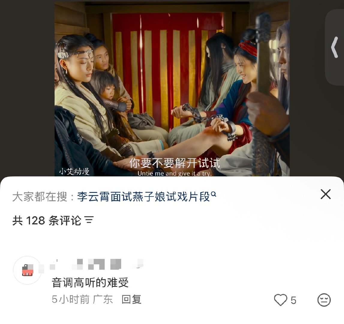 燕子奶又要重新定义全网无差评 ​​​