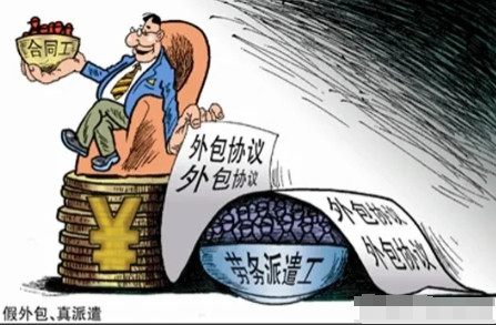从“高丙芳案”看民工欠薪垫付怪像前天，“高丙芳律师虚假诉讼案”二审维持