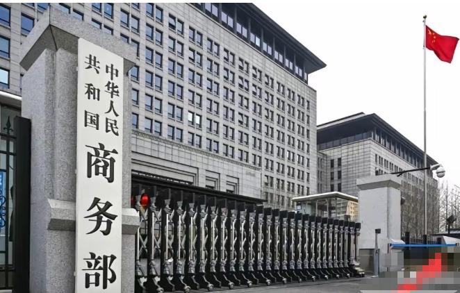 直接掀桌！欧盟越界查京东，中国司法部一纸禁令硬刚：不准配合！8月19日，司法