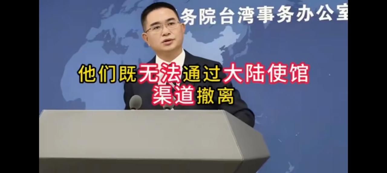 悔不当初，办个台胞证一分钱不花。美伊战争不可预料的持续，已经是没有异议，可是蒲