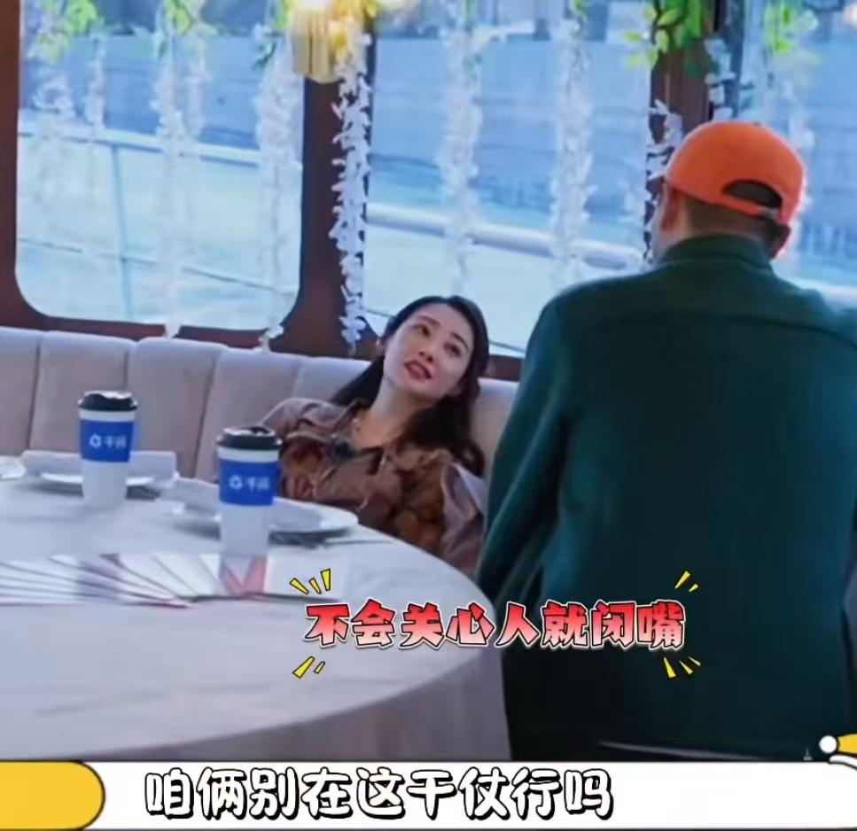 李纯头痛想让马頔关心自己，马頔却让她别抱怨了！李纯：“头好痛。”马頔：“昨天风