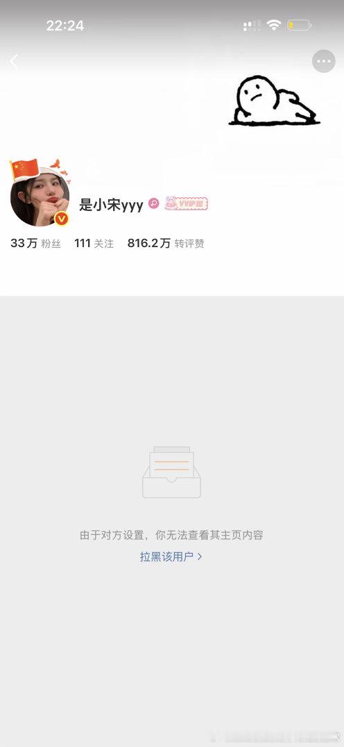 暗恋像一颗颗的青梅果