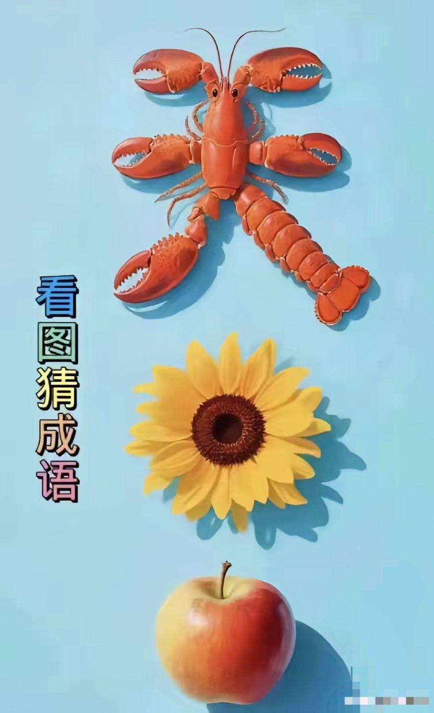 开发大脑猜成语游戏