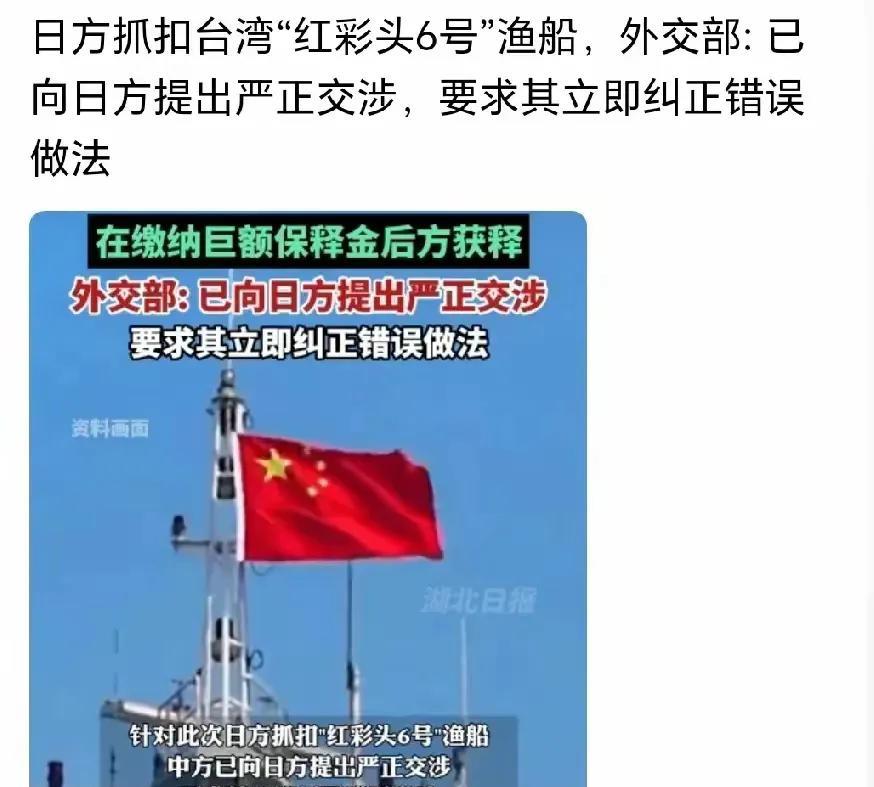 台湾的问题，就是中国的问题。台湾的防务，就是中国的防务。台湾的渔民，就是中国的