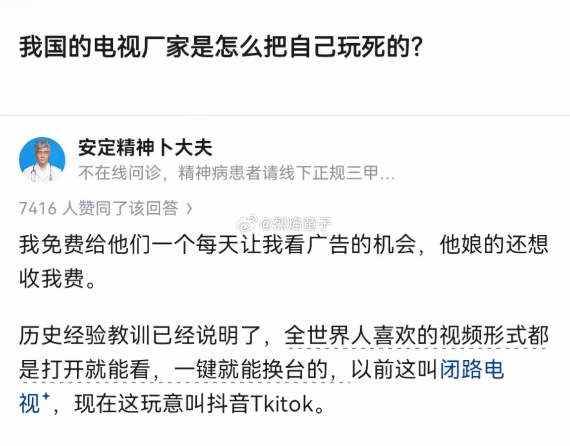 这么一说还真是哎！因为你有会员，也会给你播放会员专属广告[捂脸哭][捂脸哭][捂脸哭]