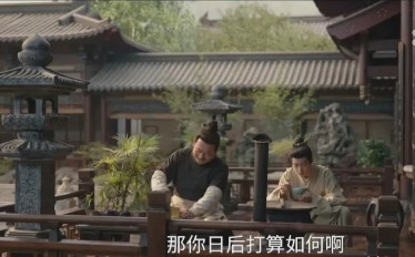 《藏海传》藏海想辞官后去看星斗师父，高明师父立马变脸预告中高明师父问