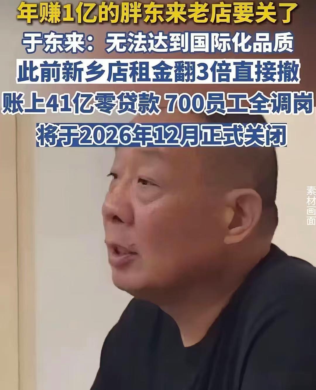 胖东来弃租都上了央视，这件事闹得沸沸扬扬，原因是有些房东把房租涨的离谱。首先