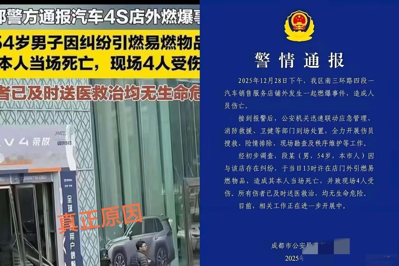 成都那把火，烧得我心里发寒。​别听网上瞎扯什么两万块差价，全是烟雾弹。​这背