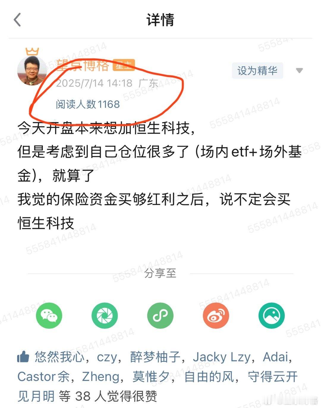 我不是保险资金，我蒙的基金​​​