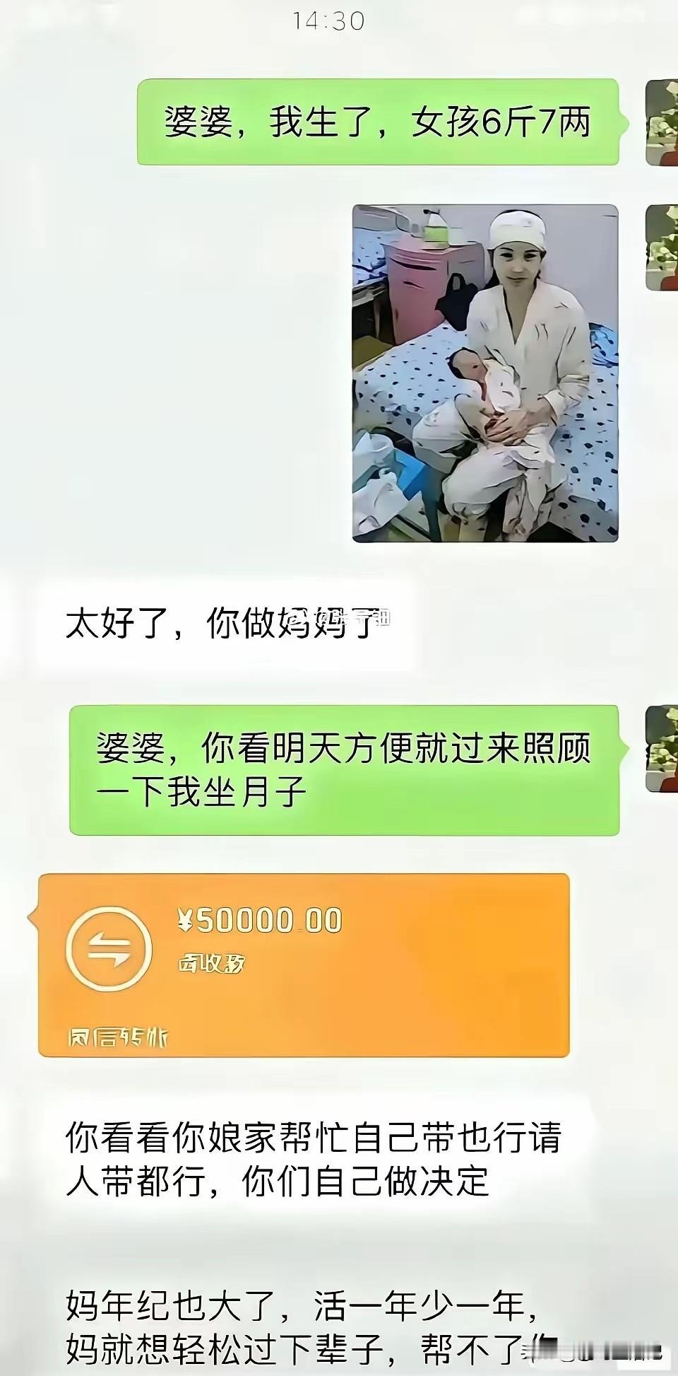 该说不说，婆婆还是很大方的。