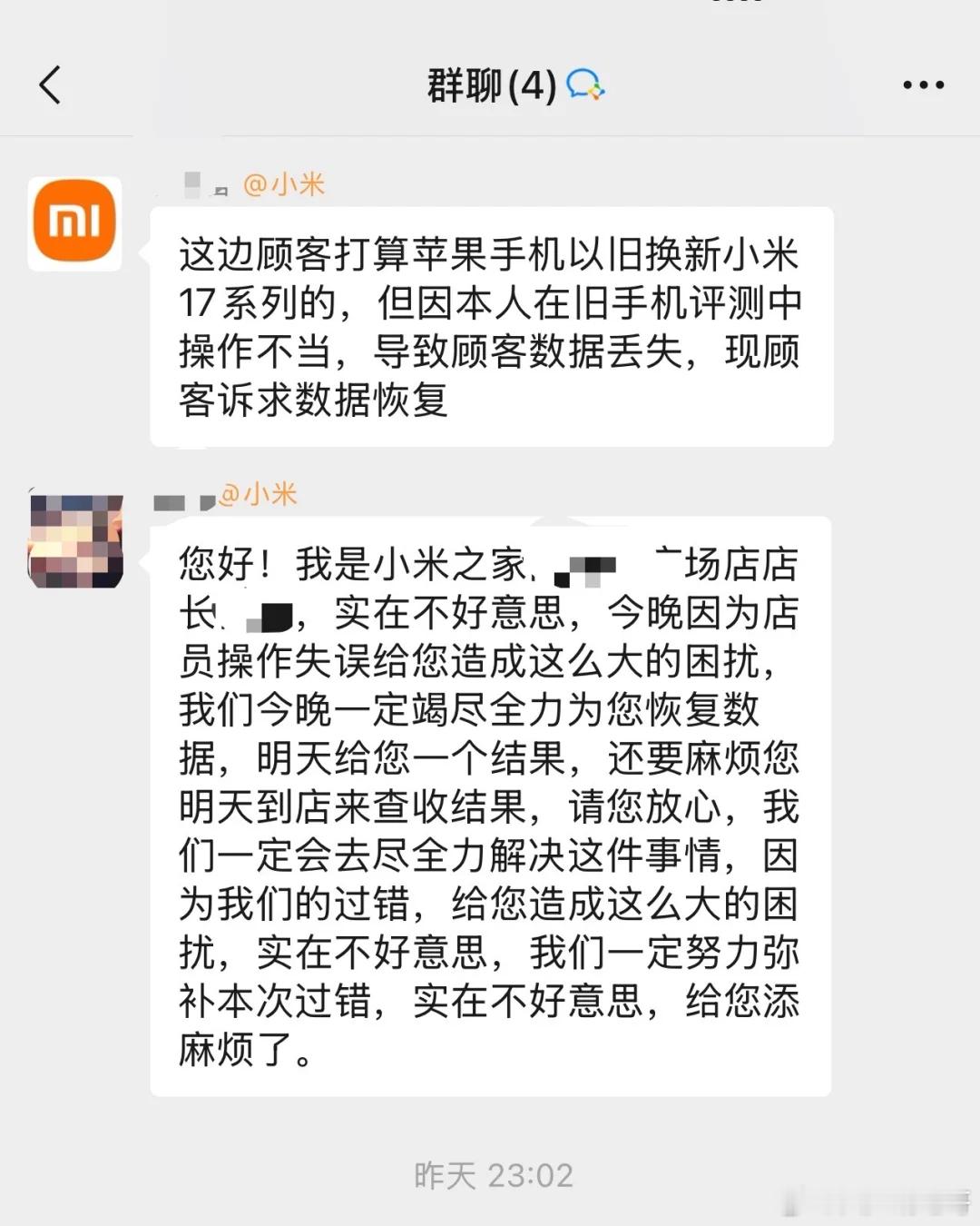 这操作也是太6了​​​