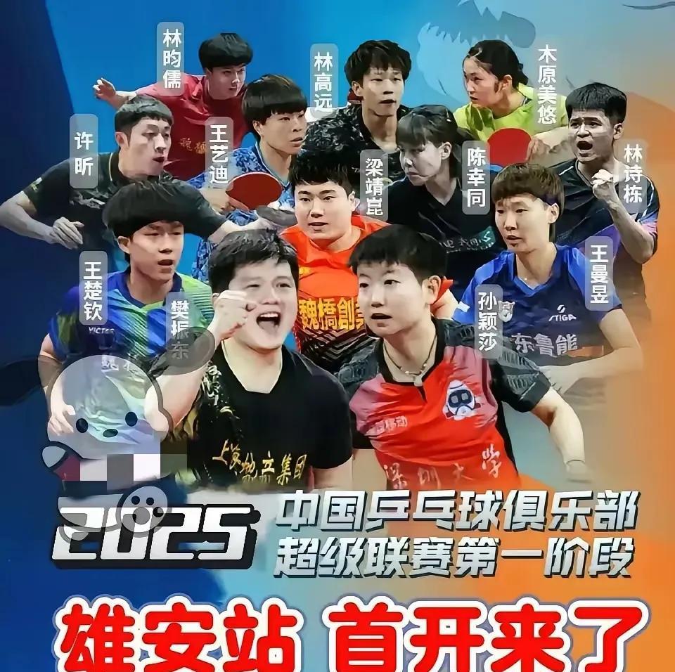 乒超联赛又起波澜，深圳大学队引进日本削球手桥本帆乃香。本来我以为鲁能女队稳了呢