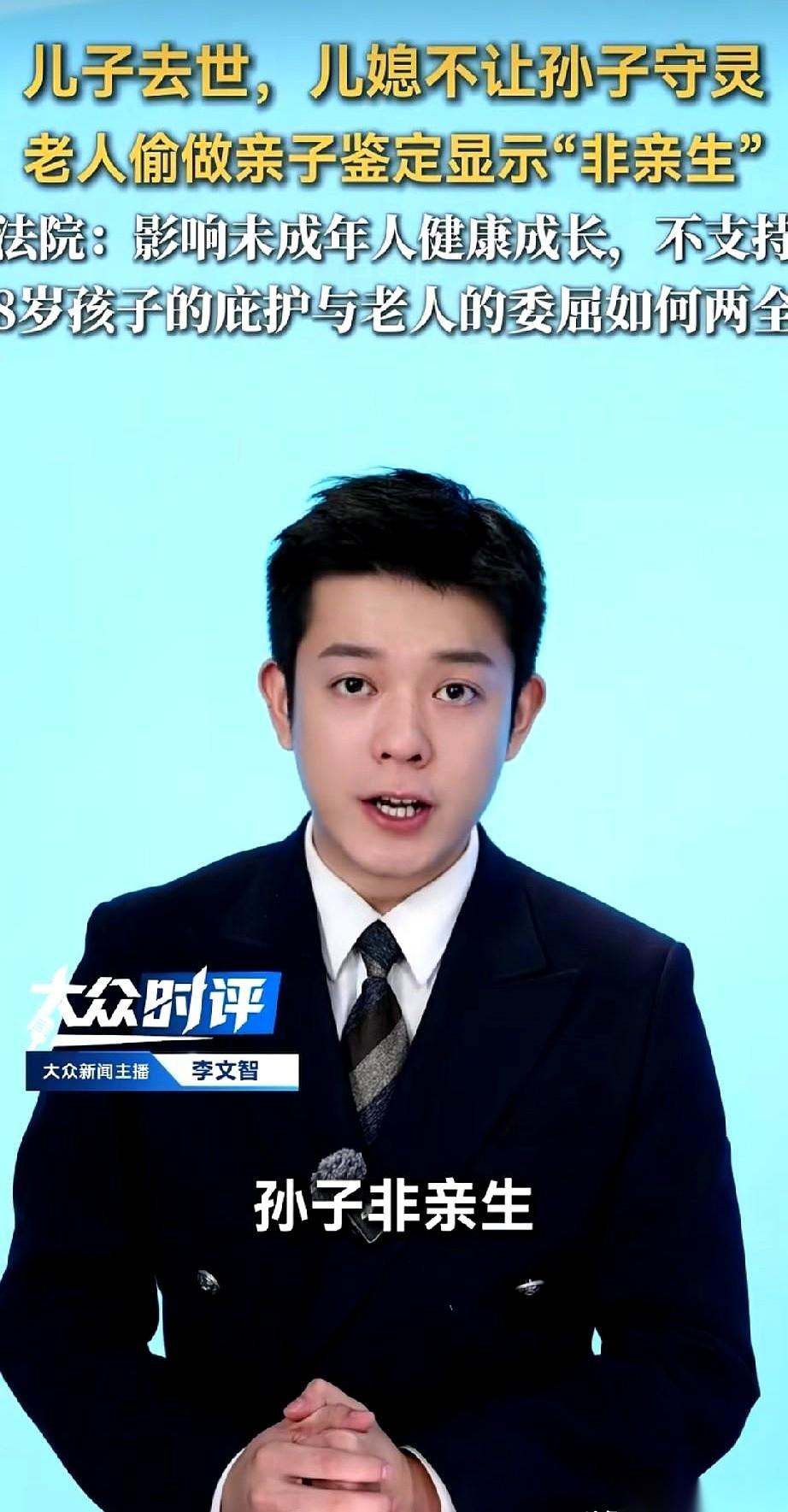 灵堂里，儿子的遗体还没火化，儿媳先开了口。她挡在前面，连8岁的孩子都不让靠近遗