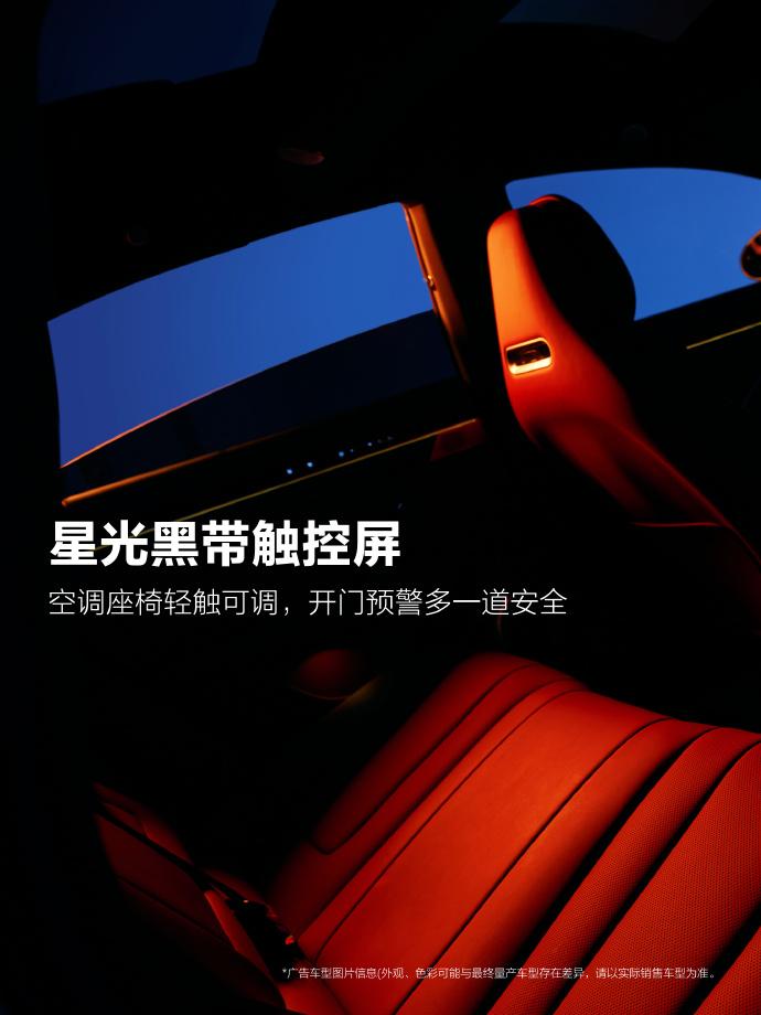 家庭用车选它就对了，新款智界R7测评戳中用户痛点家庭用车的核心竞争力，在于对细