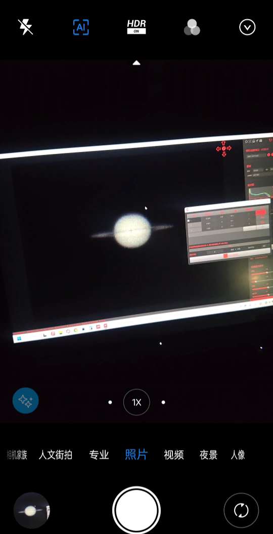 来看看天文望远镜中的土星吧！