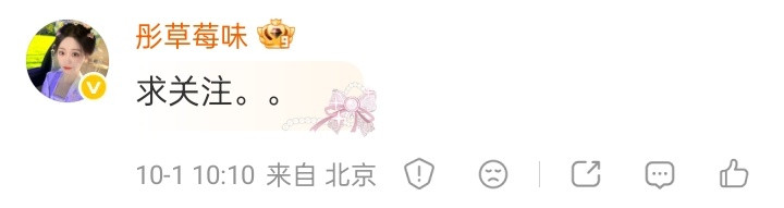 小姐姐你真的吓到我了，我经常刷到很多人🍉她​​​