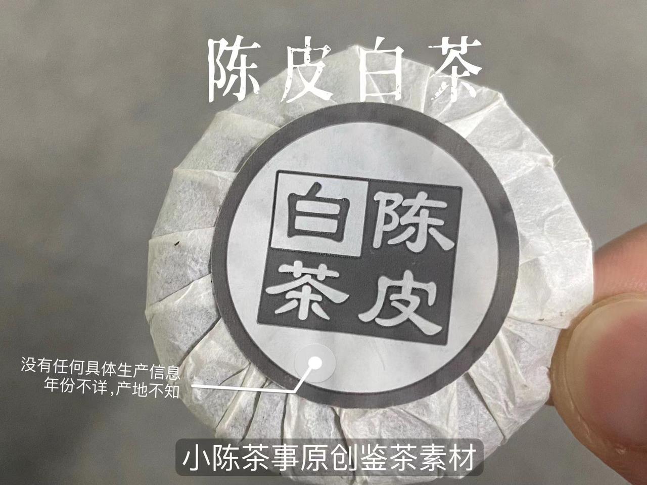 4大劣质网红茶，已经曝光，再便宜也不要买！盘点那些品质低劣的网红茶叶，早知道早