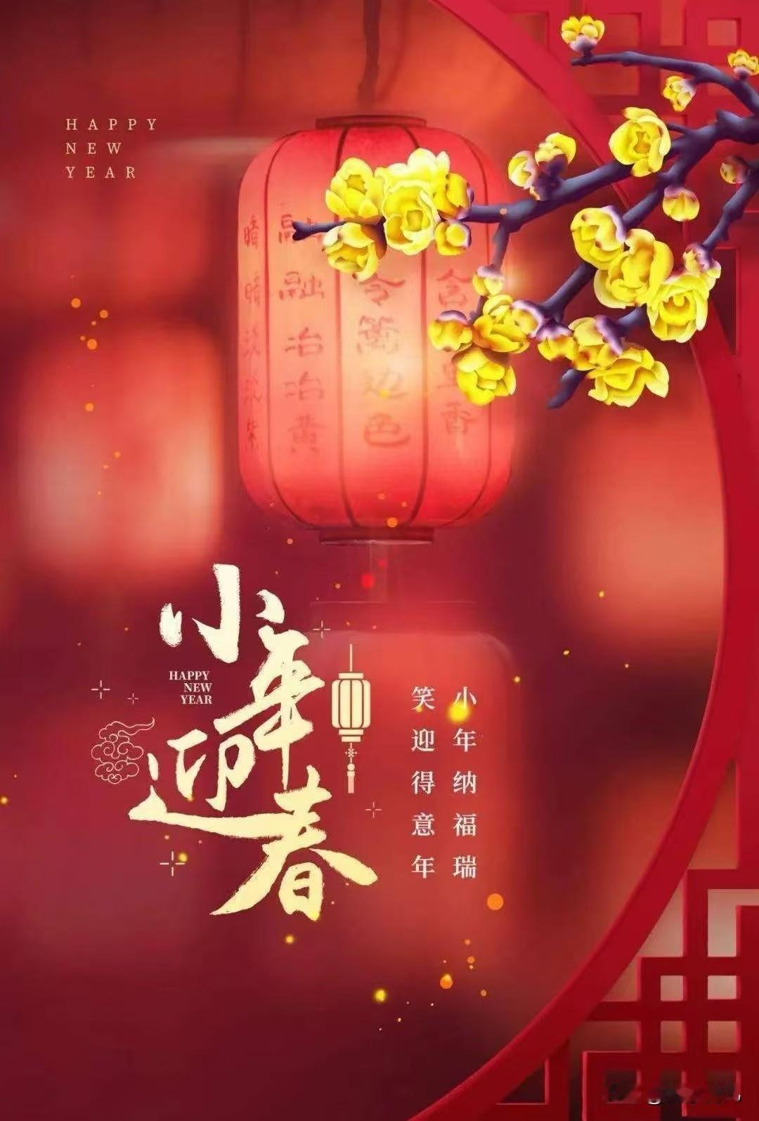 1.传统小吃这样吃更健康-年糕选蒸、煮，少油炸、少糖。搭配青菜、菌菇一