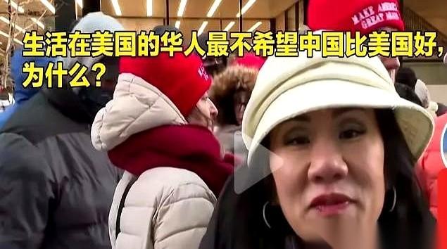 我见过最恨中国的，恰恰是几十年前第一批跑出去的中国人。说白了，就是一种离婚心态