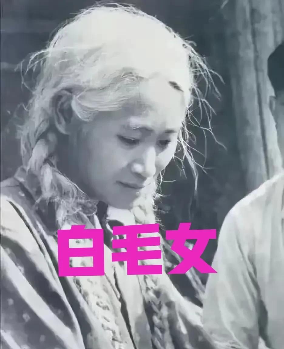 怪不得地主老财一定要得到“白毛女”，这是年近40岁的“白毛女”原型罗昌秀的真实照