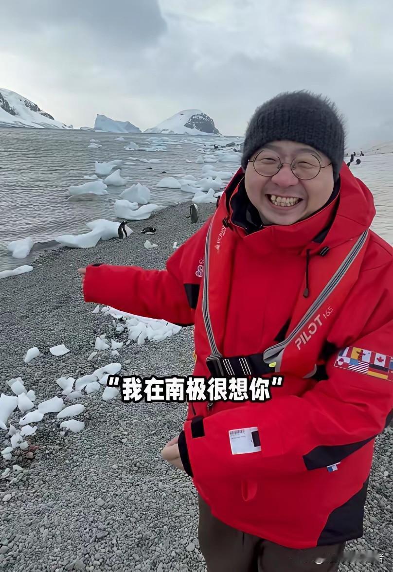 李诞真的太现实了，别人去南极一顿赞扬和歌颂，李诞是超级真实，企鹅生活的地方很臭，
