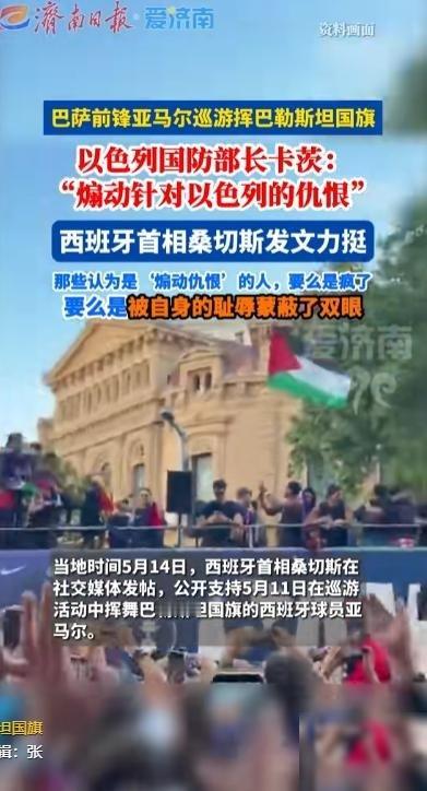 西班牙足坛这一回又炸出了爆炸性新闻！年满18周岁的巴萨锋线核心亚马尔，直接在庆典