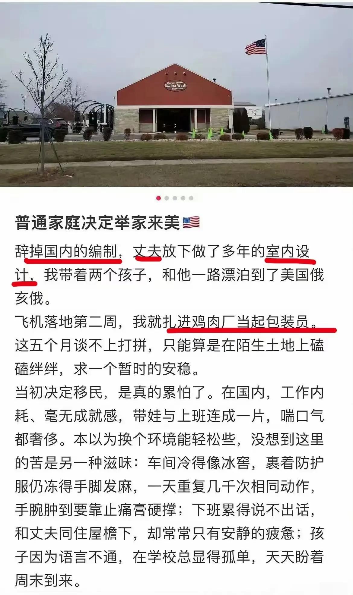 如果此人说的是真的，那么我基本上可以肯定，她的脑子肯定不是被门夹过了，就是进水了