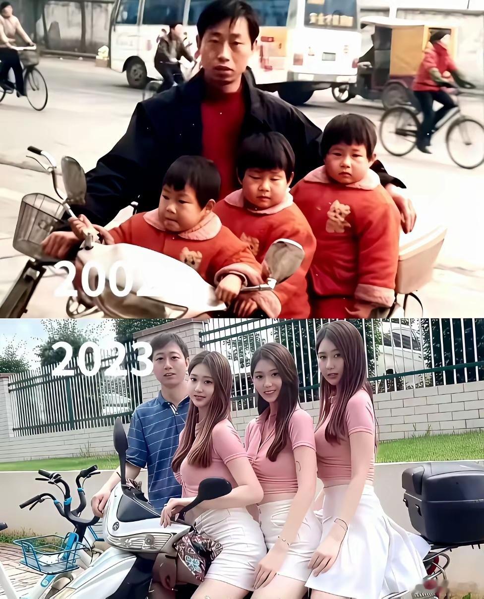 20年前笑话你的人，现在还敢笑吗？​​​