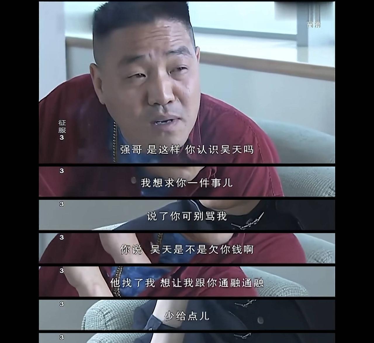 下次谈判，试试骂自己。不是真骂。是说“这方案我琢磨好几天，可能还是屁用没有，