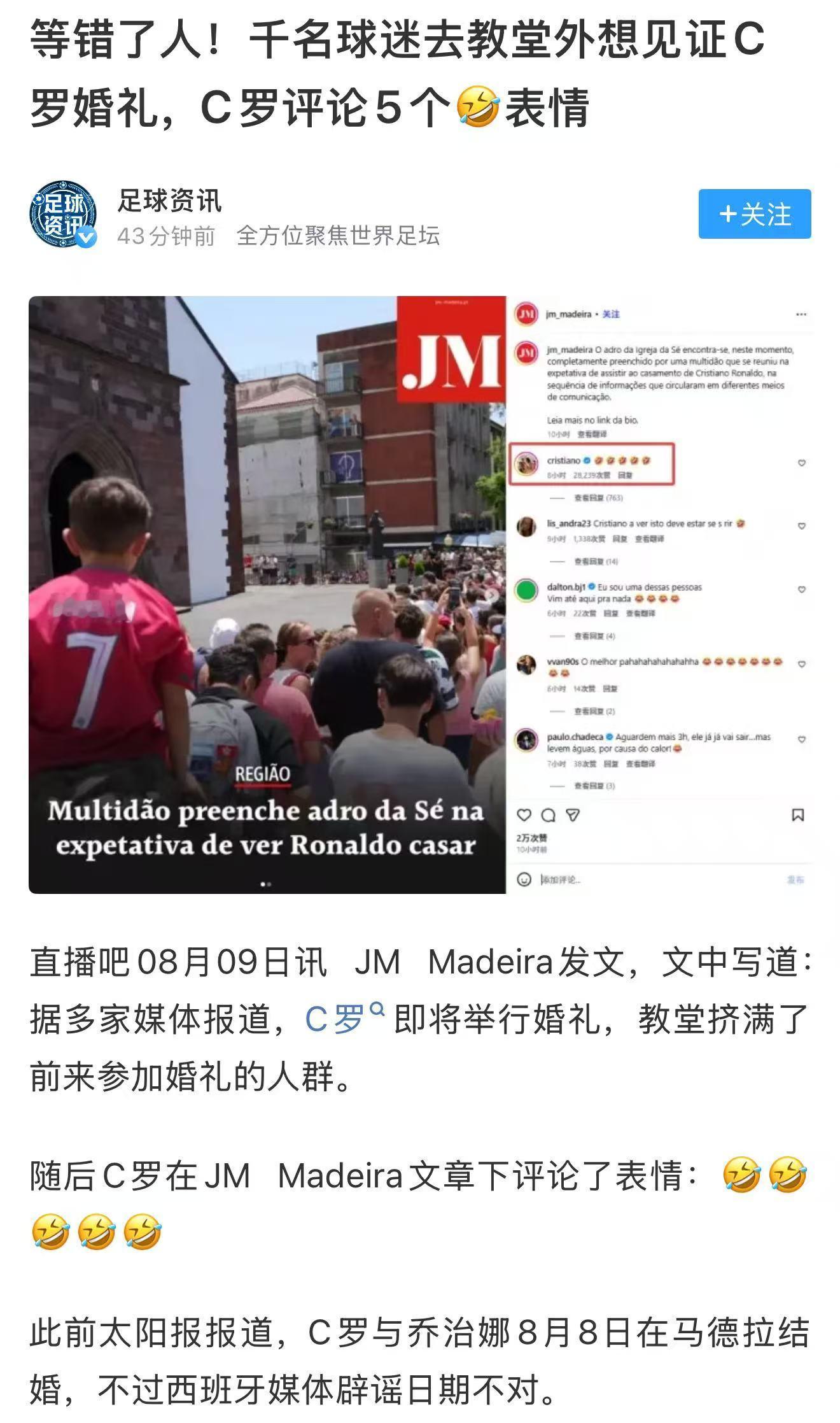 罗哥是真的喜欢上网冲浪，碰到这种乌龙都要留言，想起了个老梗：“罗三岁”。由此可见