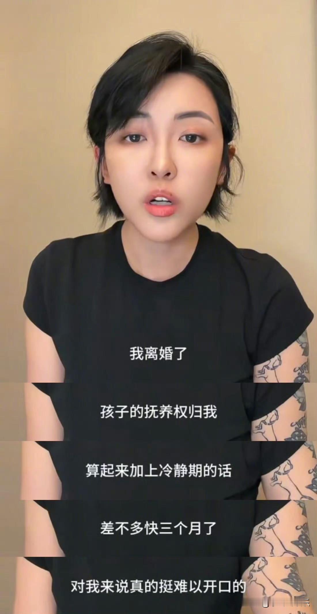张凯毅离婚，口碑反而涨了，原因很简单，她没卖惨没撕，也不把错全推给对方，反而直白承认自己以前刻意美化
