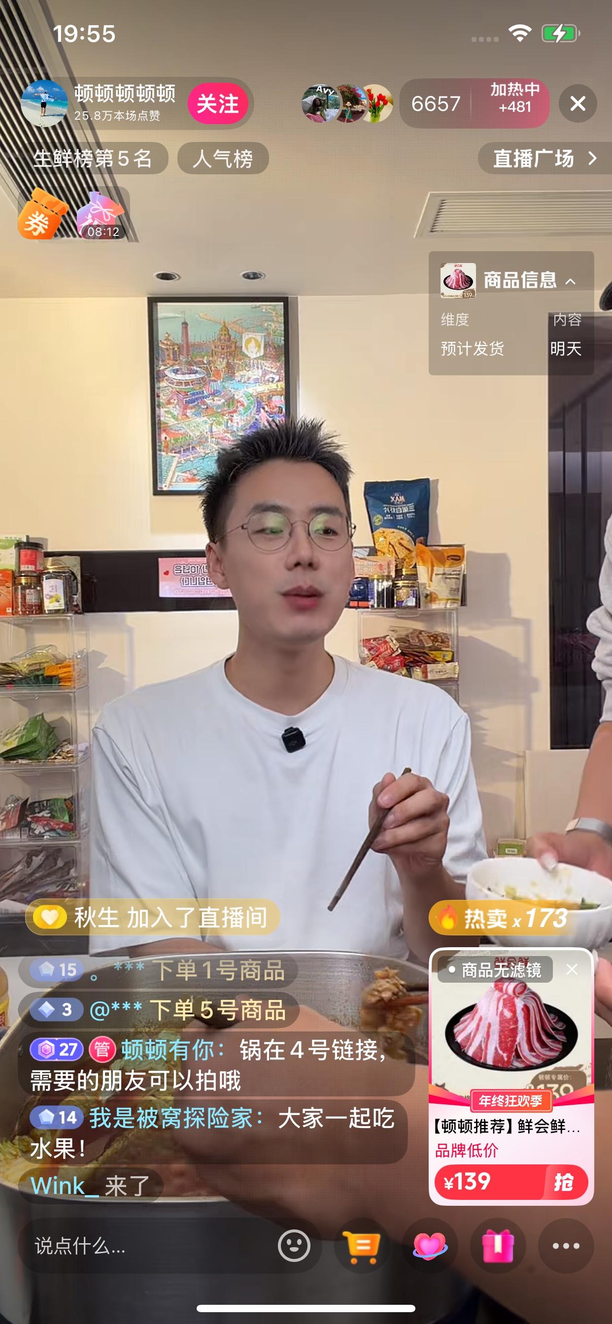 从辞职到现在，顿顿和他的团队已经走过几个月，直播带货有过短暂的辉煌，但始终未能超