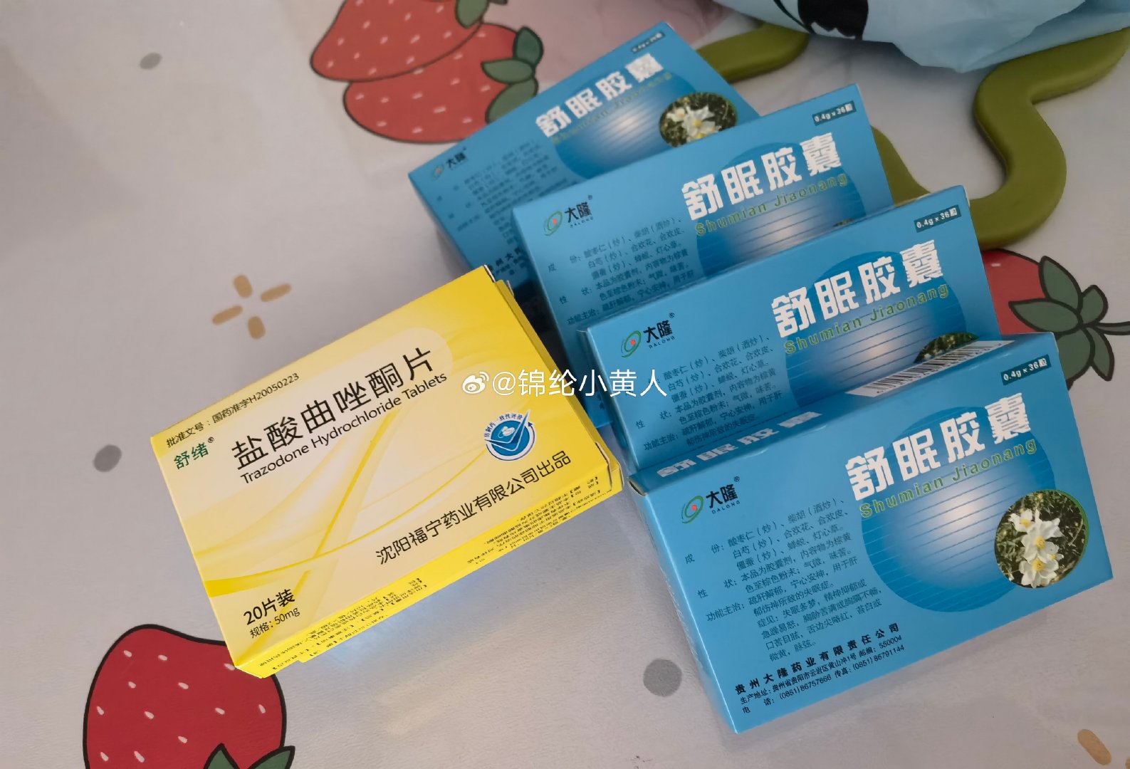 原来焦虑症是和抑郁症是同时发生或者交替出现。接连发生的事情已经让我不堪重负，让我看不到活下去的希望，