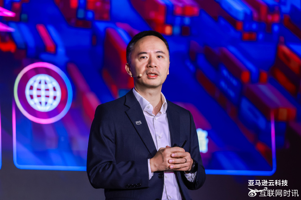 亚马逊云科技Marketplace全球卖家峰会举办