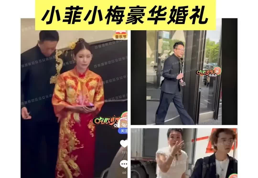 新郎从头到尾没有牵过新娘😭