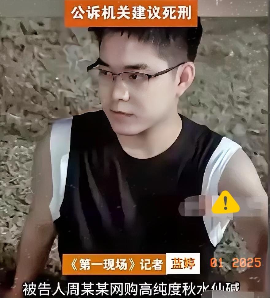 高知父母养出投毒凶手：独子庭审狡辩，父母拿抑郁证明求情受害者母亲跪碎膝盖“