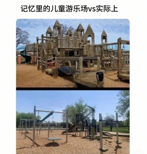 这才是记忆反差