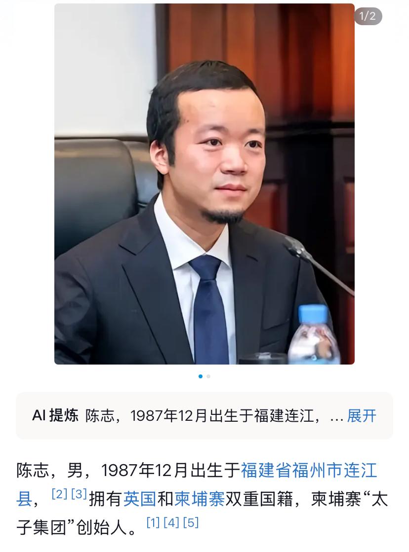大家看陈志的海外经历，有没有觉得挺无语啊！