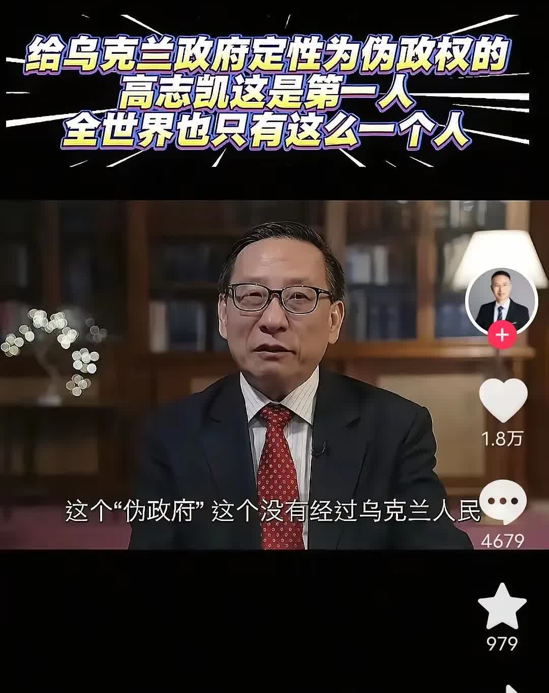 我们的公知到底学了什么，一天天胡扯不着调