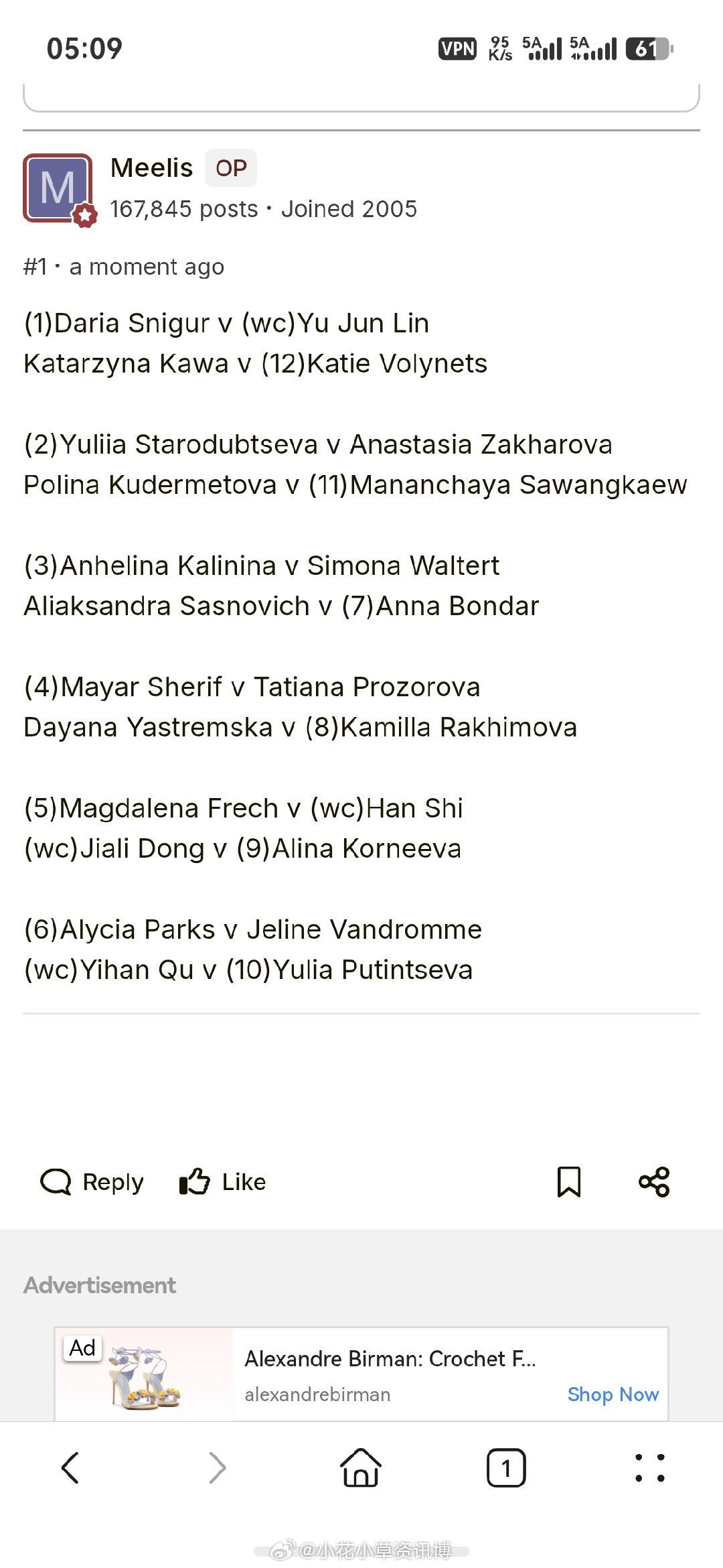 小花小草资讯wta【宁波500】女单资格赛签表🇨🇳林君禹v